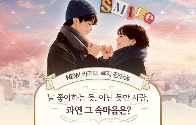 20260220 신규 메뉴