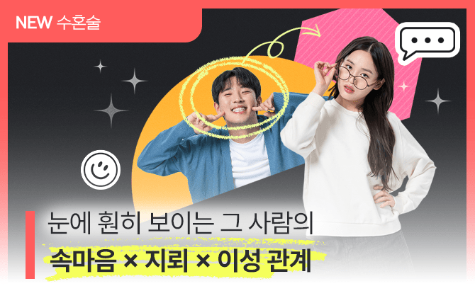 20260223 신규 메뉴