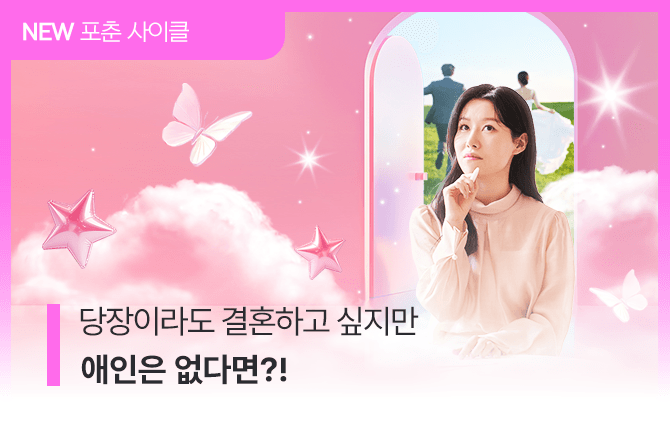 20260225 신규 메뉴