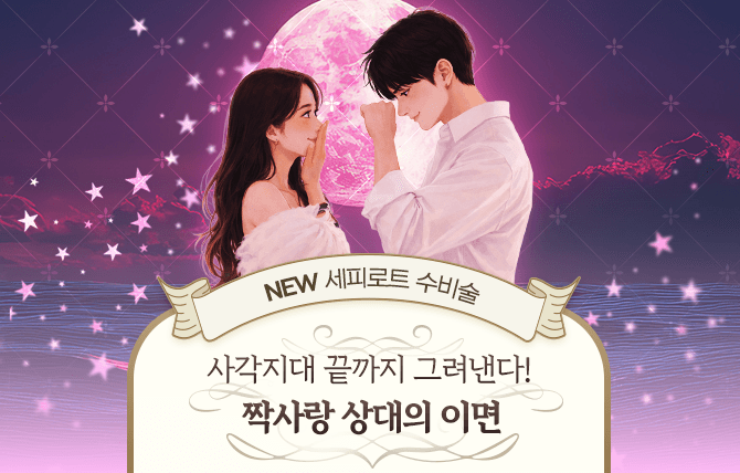 20260227 신규 메뉴