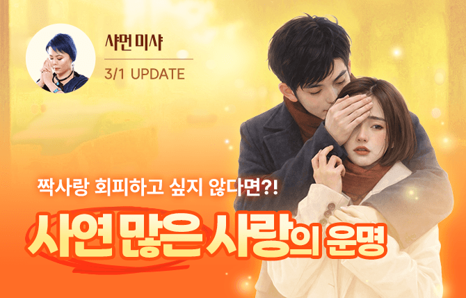 20260301 신규 메뉴