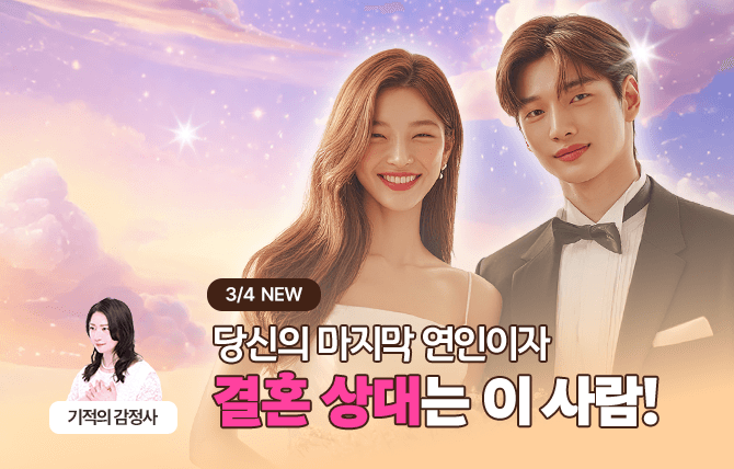 20260304 신규 메뉴