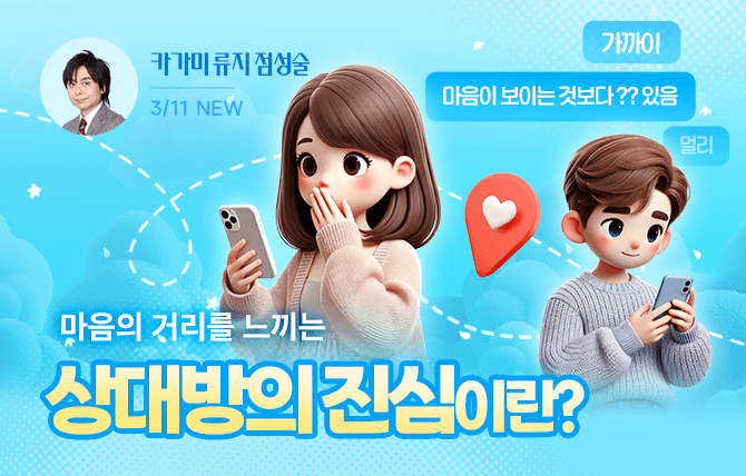 20260311 신규 메뉴