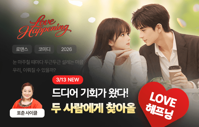 20260313 신규 메뉴