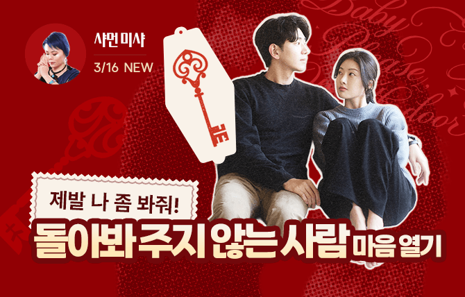 20260316 신규 메뉴