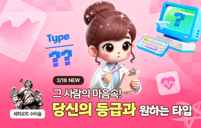 20260318 신규 메뉴