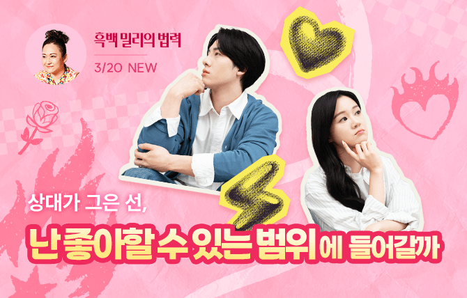 20260320 신규 메뉴