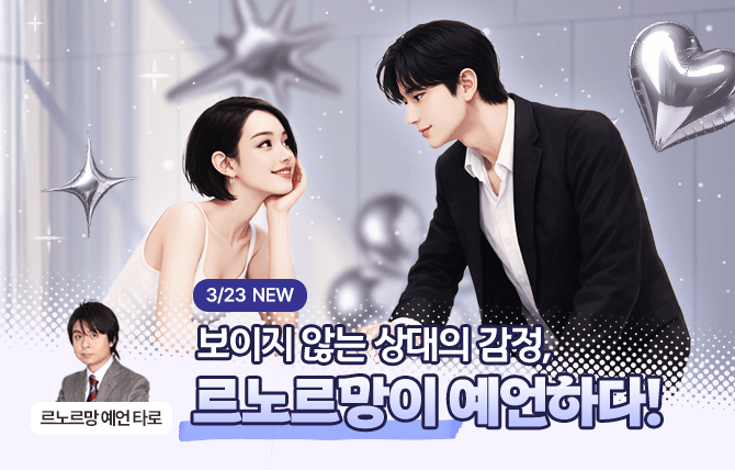 20260323 신규 메뉴