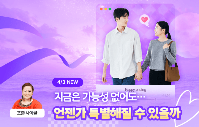 20260403 신규 메뉴