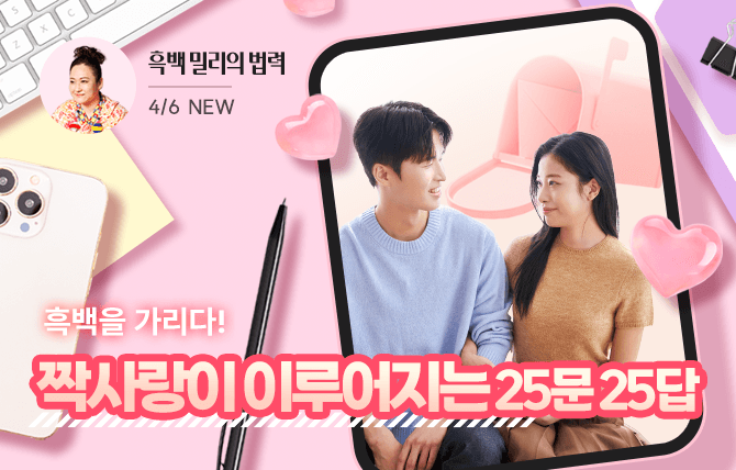 20260406 신규 메뉴