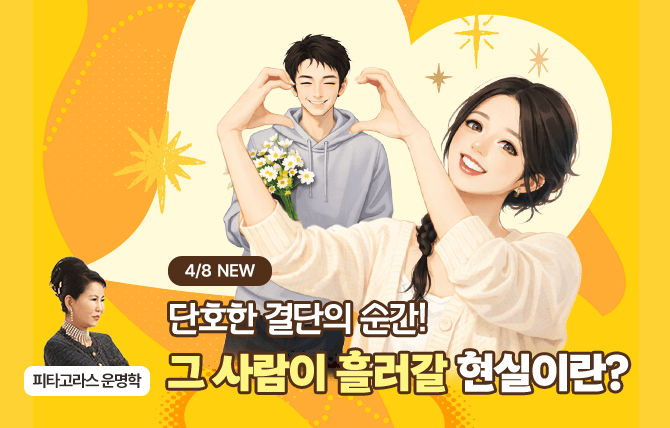 20260408 신규 메뉴