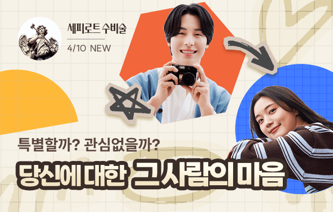 20260410 신규 메뉴