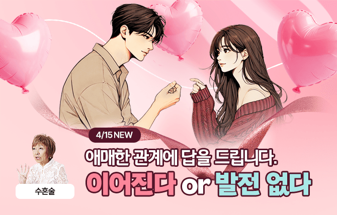 20260415 신규 메뉴