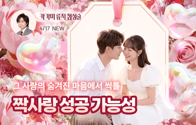 20260417 신규 메뉴