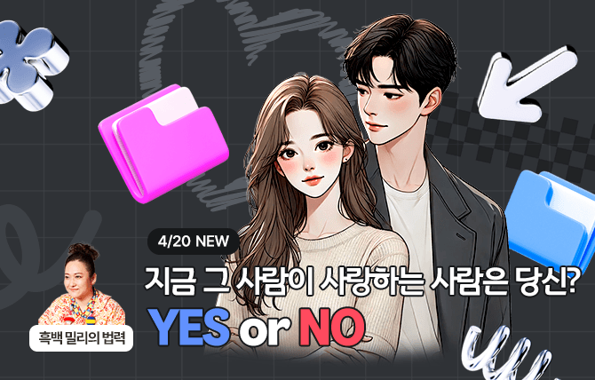 20260420 신규 메뉴