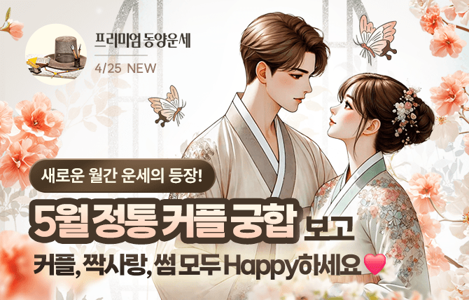 20260425 신규 메뉴