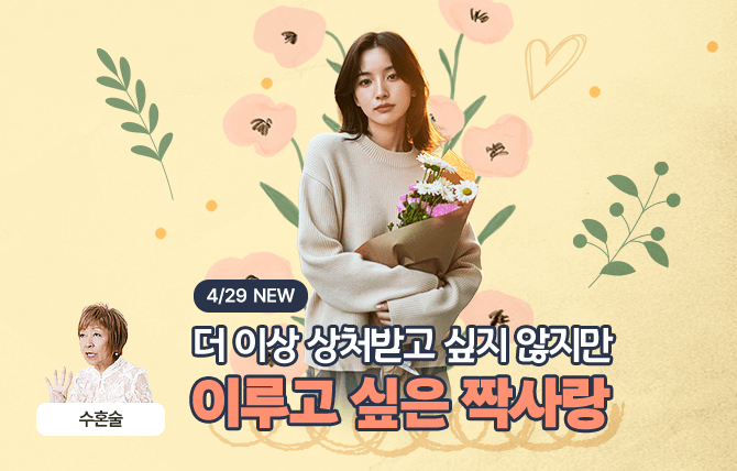 20260429 신규 메뉴