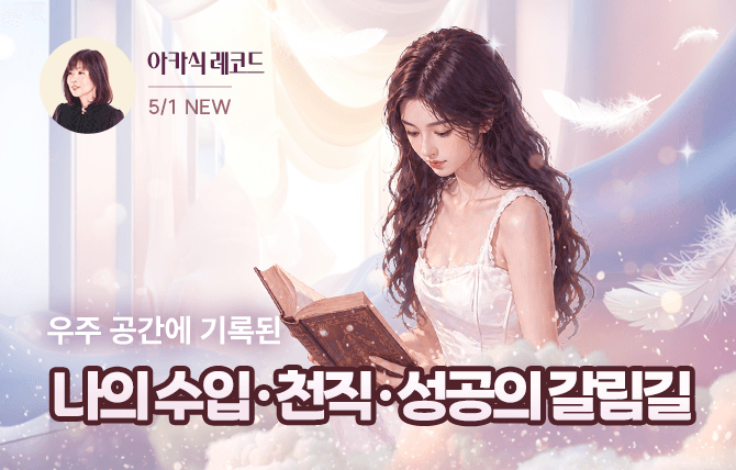 20260501 신규 메뉴