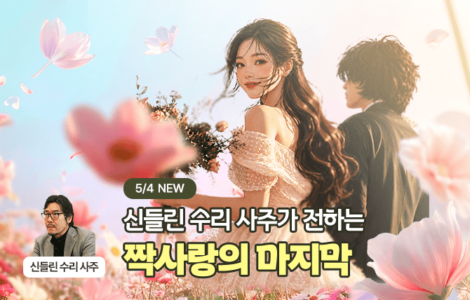 20260504 신규 메뉴