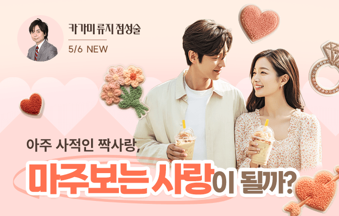 20260506 신규 메뉴