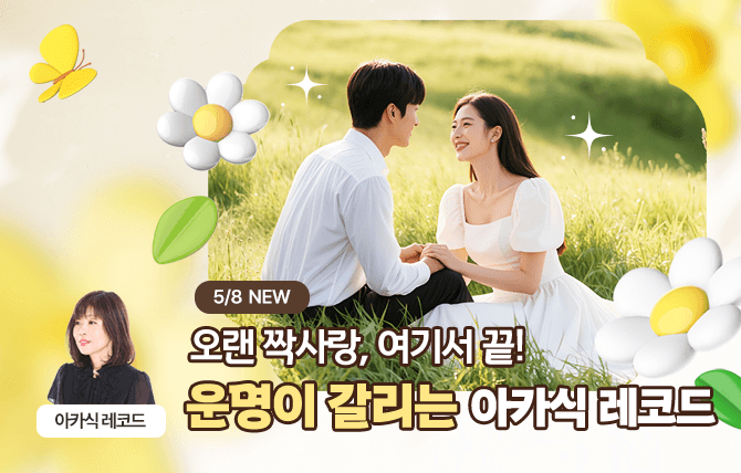 20260508 신규 메뉴