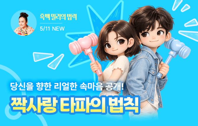20260511 신규 메뉴