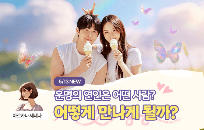 20260513 신규 메뉴