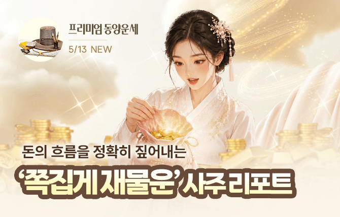 20260513 신규 메뉴2