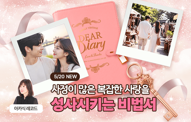 20260520 신규 메뉴
