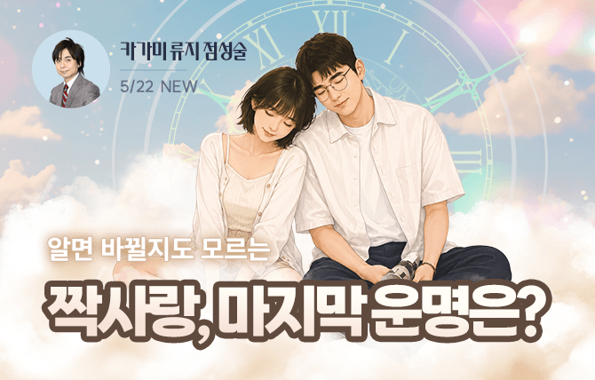 20260522 신규 메뉴