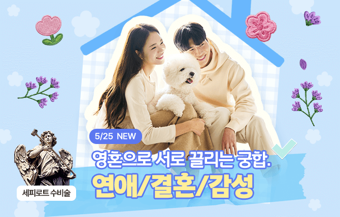 20260525 신규 메뉴