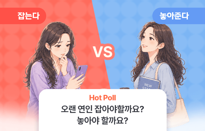 2026년 6월 1차 핫폴