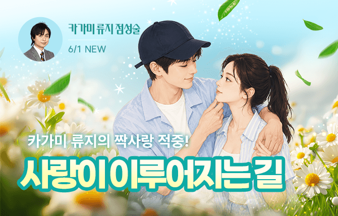 20260601 신규 메뉴