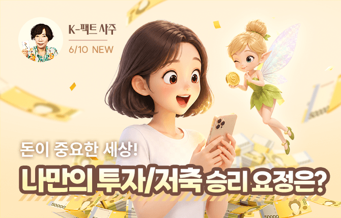 20260610 신규 메뉴
