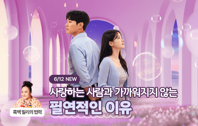 20260612 신규 메뉴