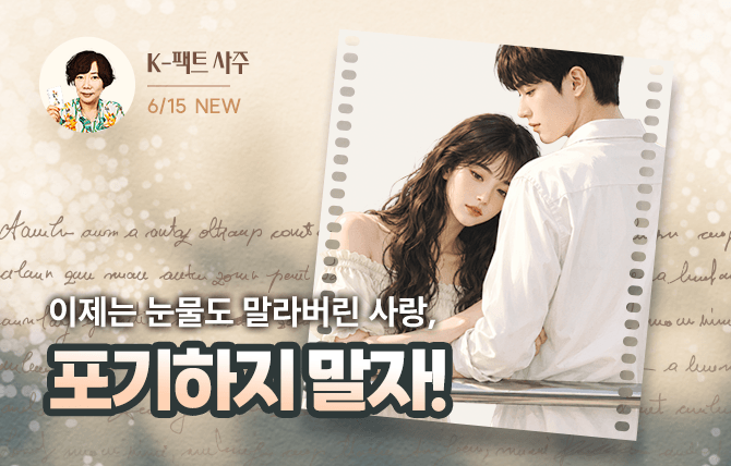 20260615 신규 메뉴