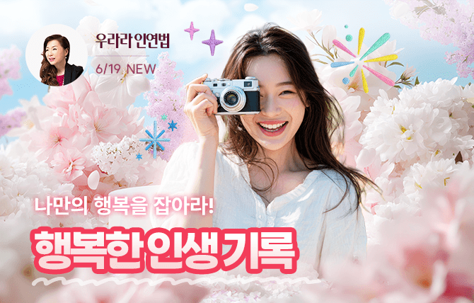 20260619 신규 메뉴