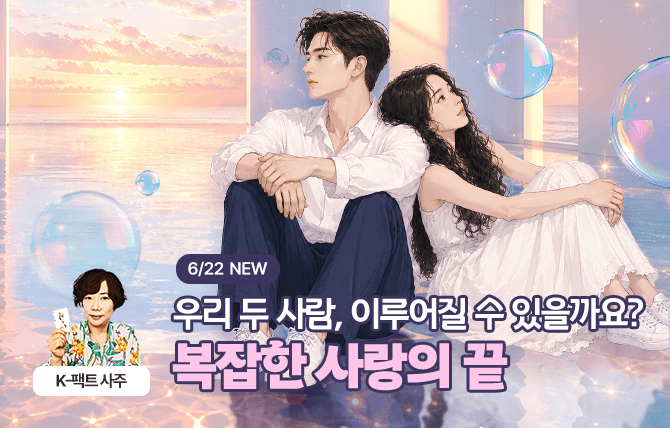 20260622 신규 메뉴
