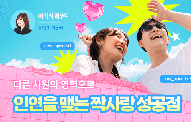20260629 신규 메뉴