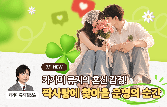 20260701 신규 메뉴
