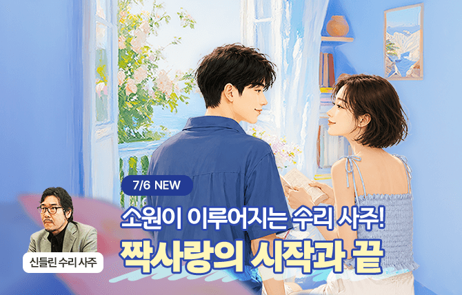 20260706 신규 메뉴