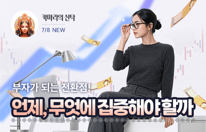 20260708 신규 메뉴