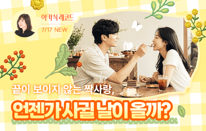 20260717 신규 메뉴