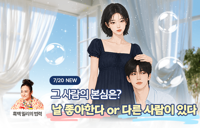 20260720 신규 메뉴