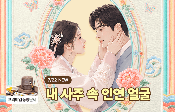 20260722 신규 메뉴1