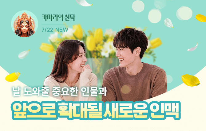 20260722 신규 메뉴2