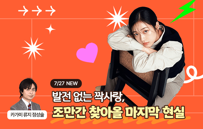 20260727 신규 메뉴