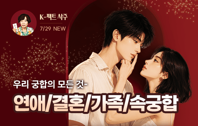 20260729 신규 메뉴