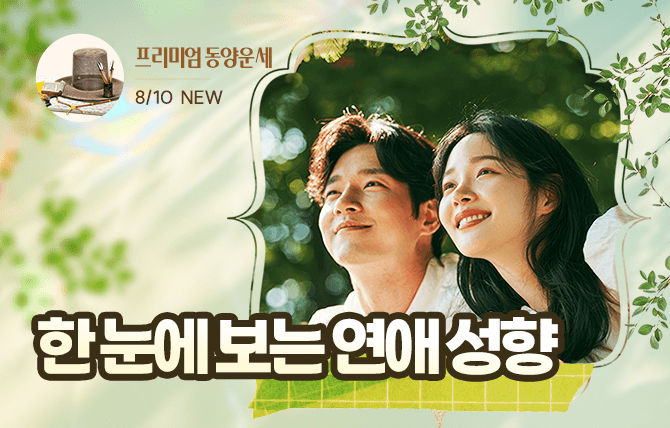 20260810 신규 메뉴