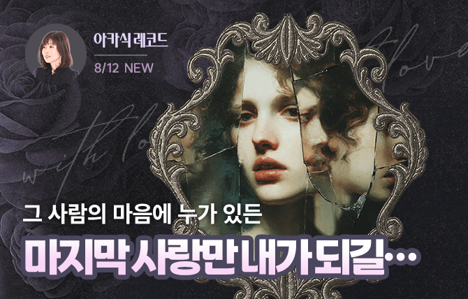 20260812 신규 메뉴